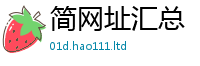 天天彩澳门天天彩今晚虽2025年港彩黑白图资料